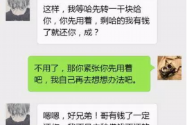 大名企业清欠服务