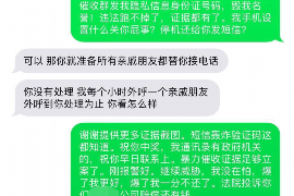 大名贷款清欠服务